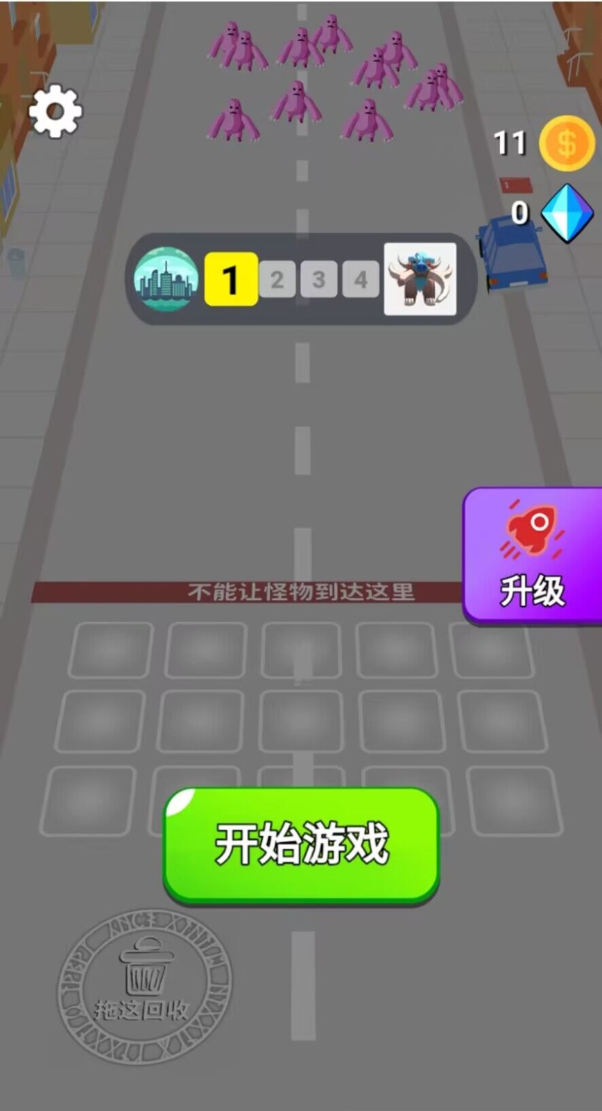 甜蜜家园截图